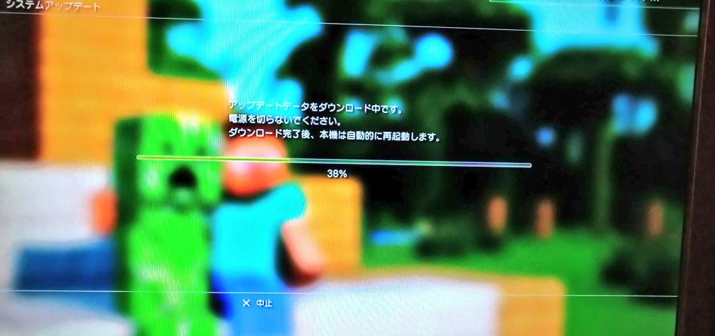 PS3に20年ぶりアップデート、ソニーが公式サポート継続