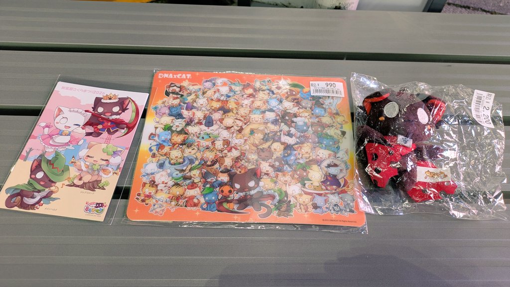 どぅー tweet media