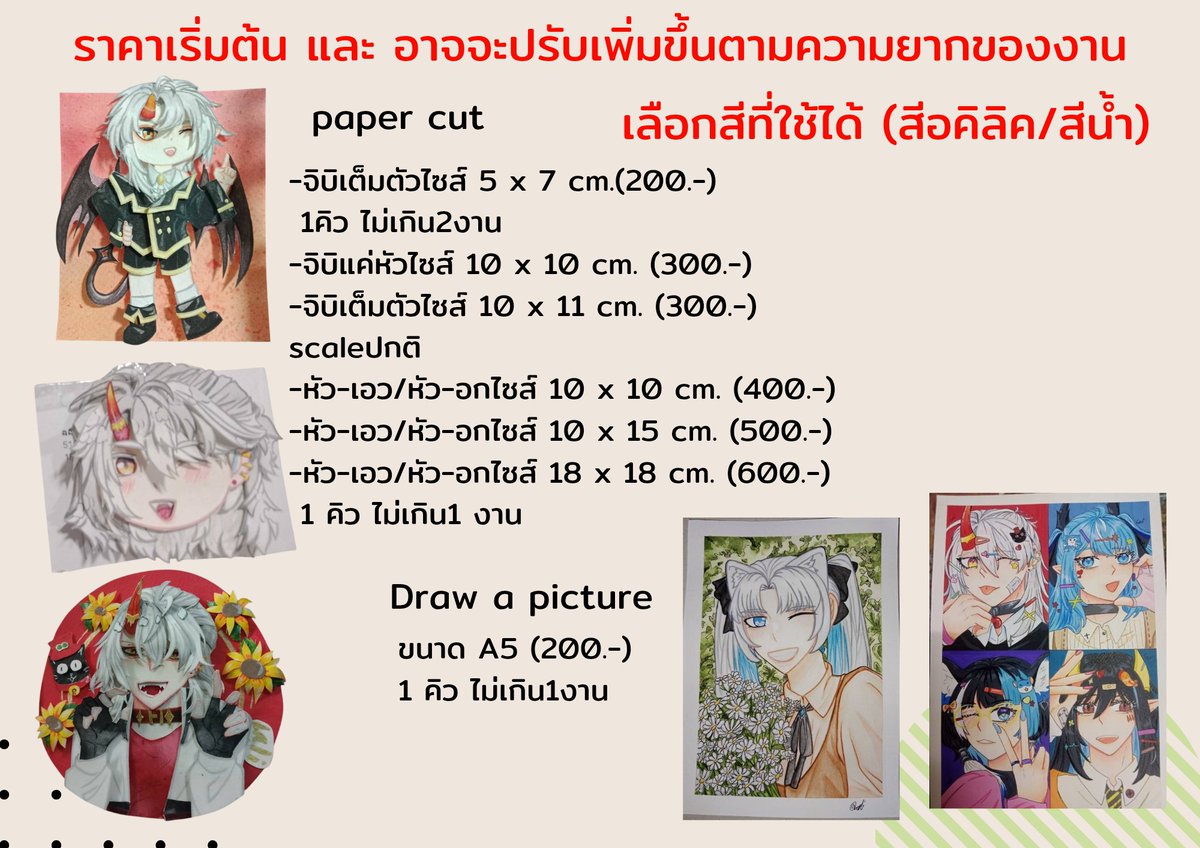 Lali_V2 tweet media