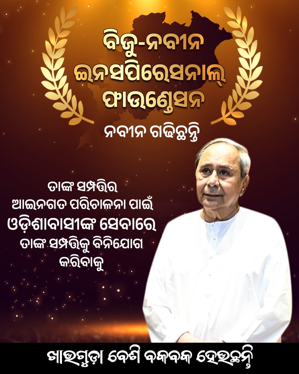 BJD IT Cell tweet media