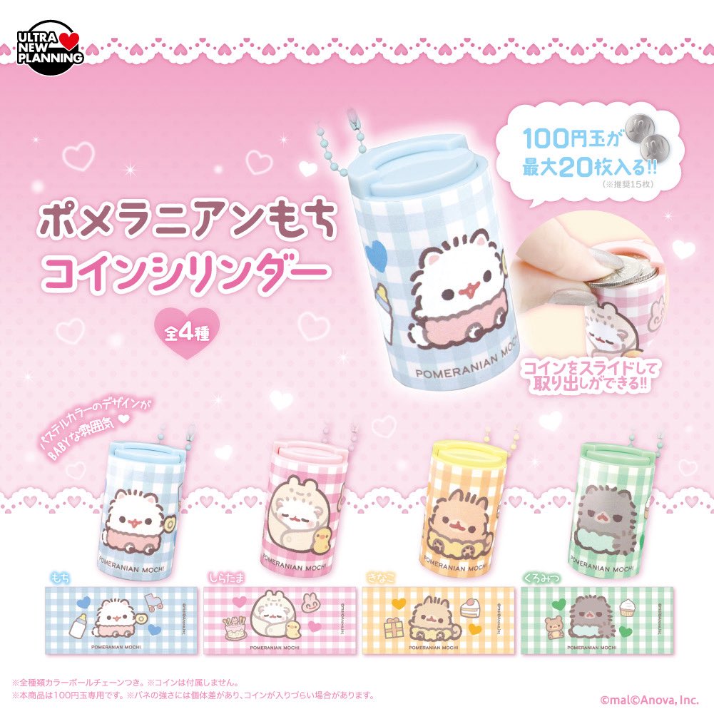 ポメラニアンもち tweet media