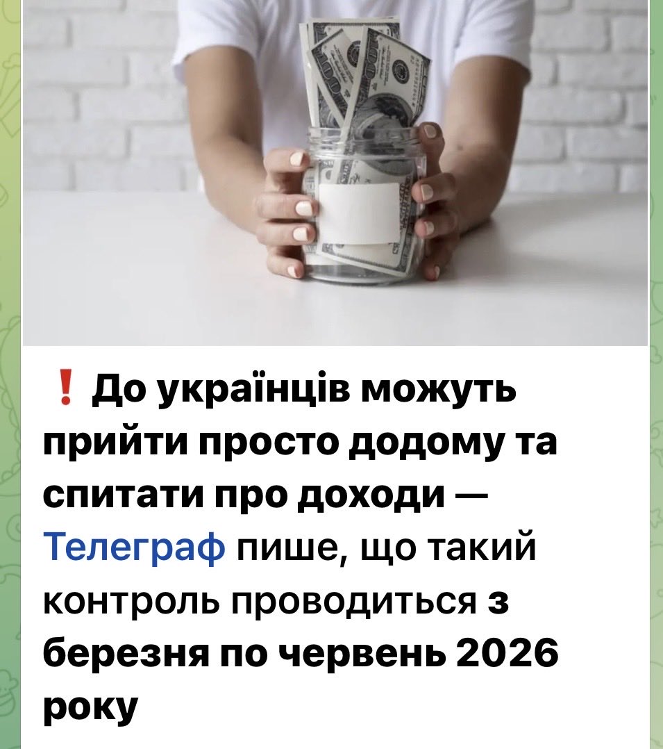 Цікаво, чи скоро будуть забирати запаси їжі і введуть закон про «Колоски»?
