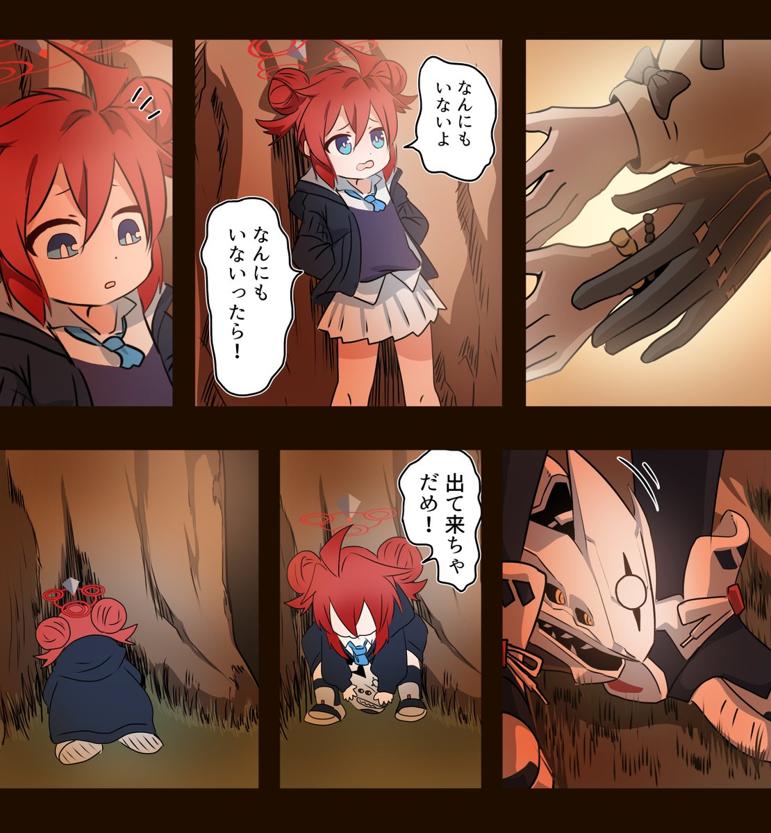 ツチノコビナーを隠すマキちゃん 