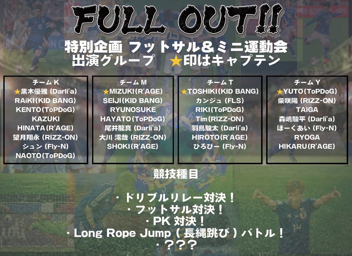 STREET LABO イベント情報 tweet media