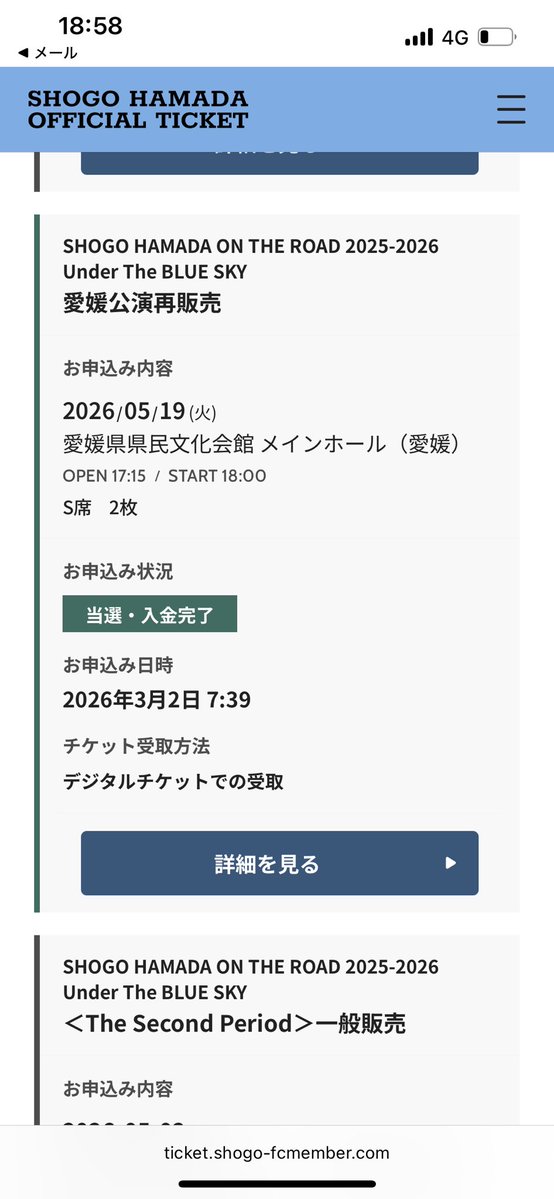 Vモンキー tweet media