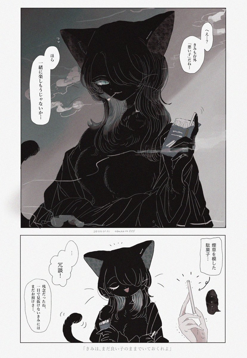 オバケノ tweet media