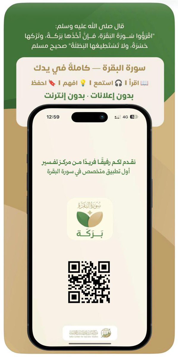 منصة شهاب الإعلامية tweet media