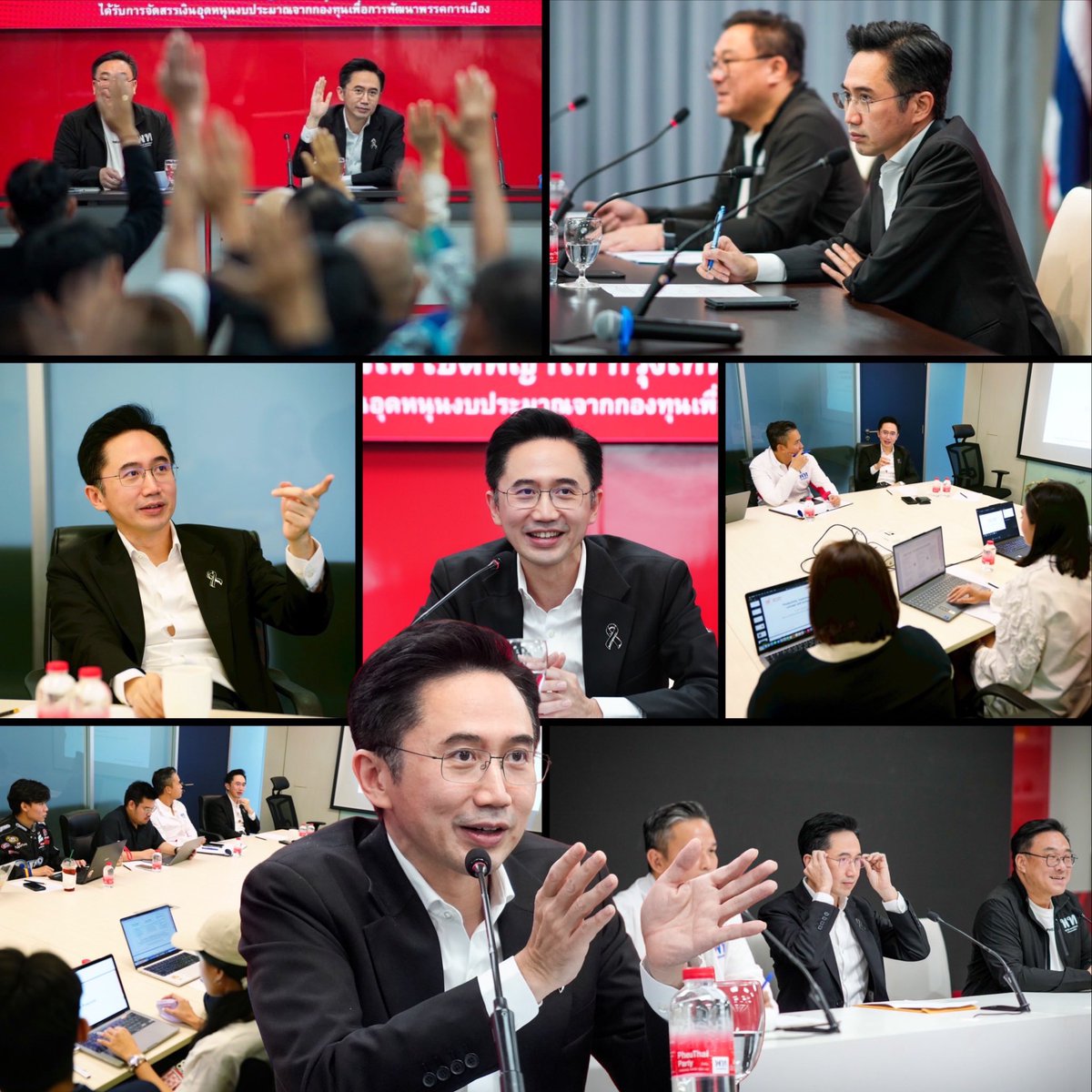 Payu Nerngchamnong tweet media