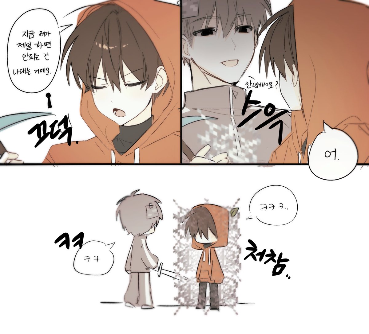 잠나무 묘목 tweet media