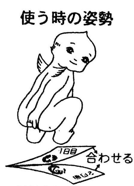 餃子にビールで「ギョービー」と聞いてから、餃子に酎ハイを飲みにくくなってしまった