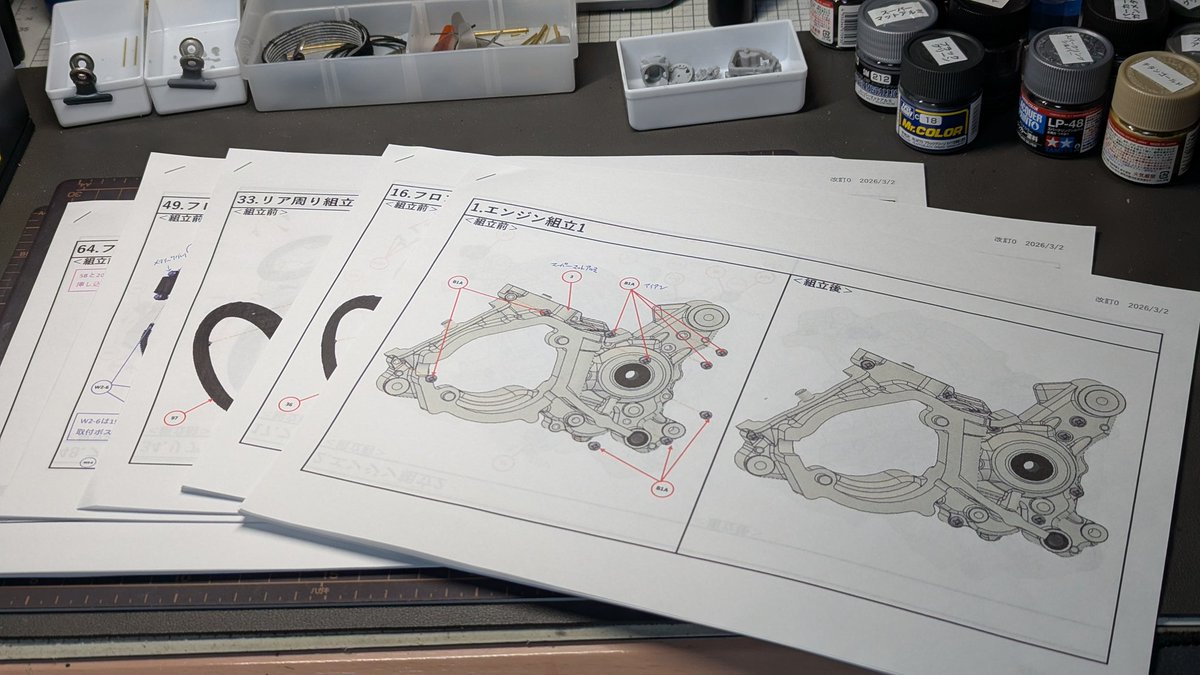 flymanhm tweet media