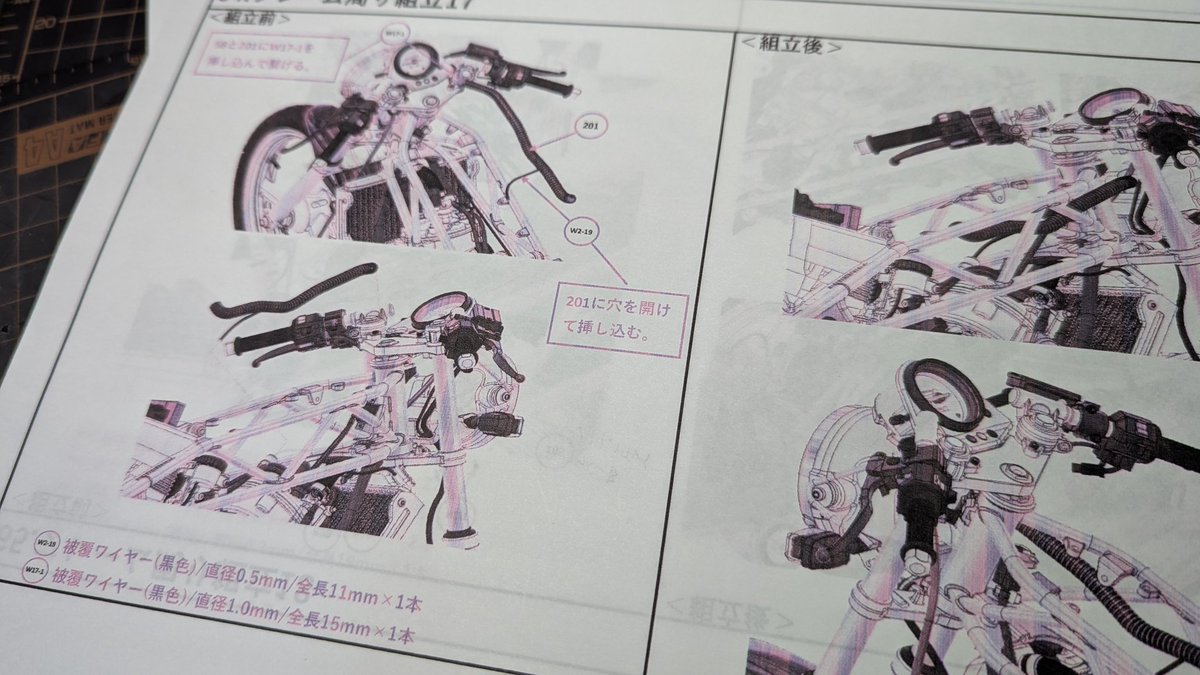 flymanhm tweet media