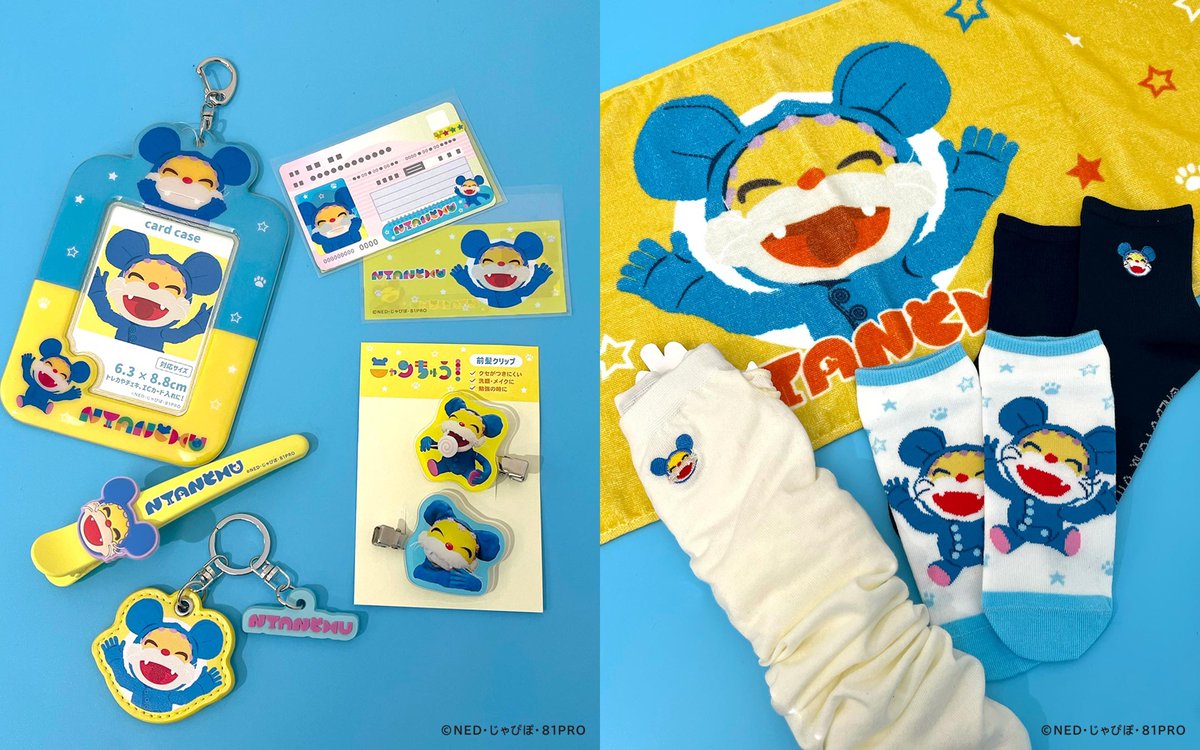 オリコンニュース tweet media