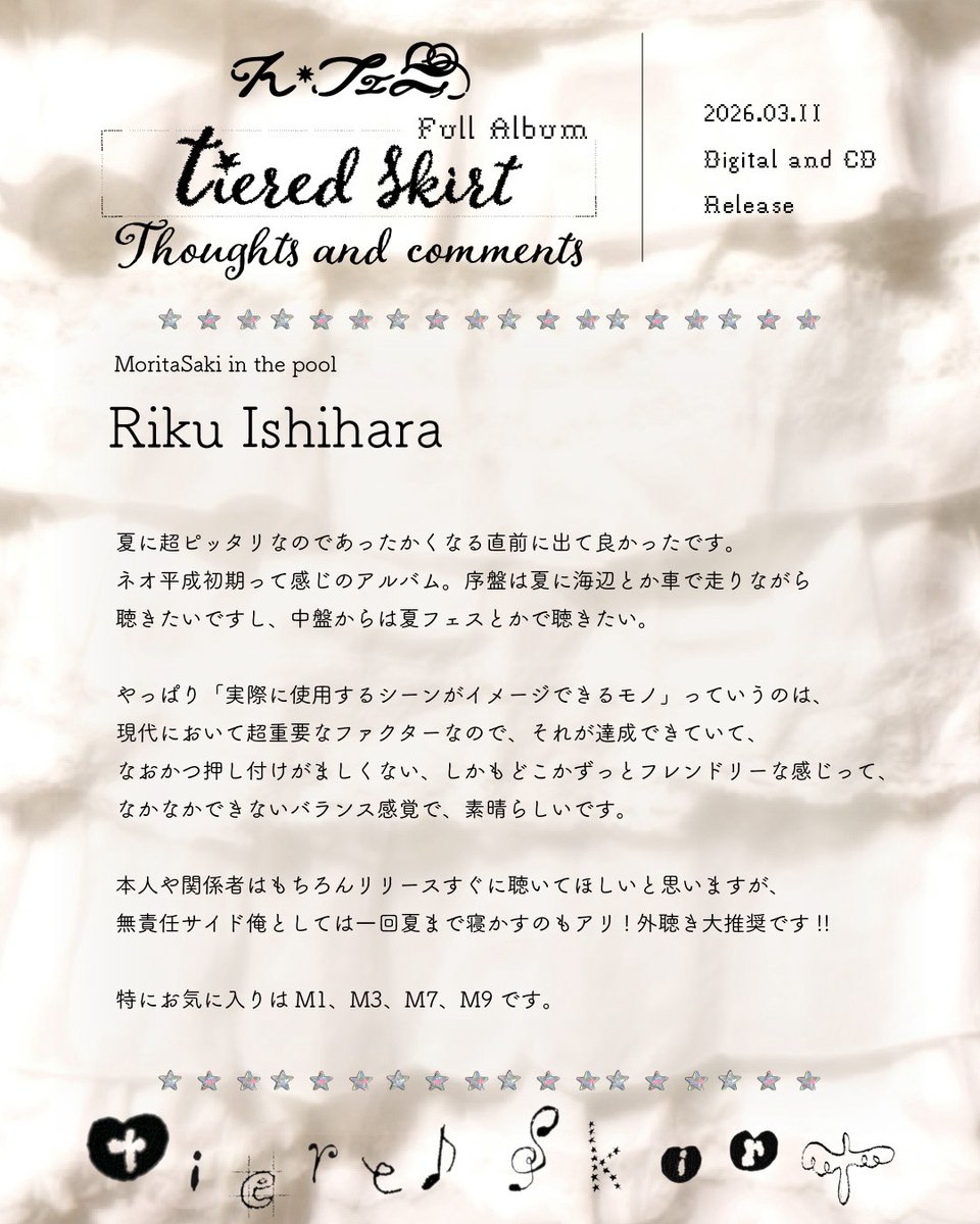 ん・フェニ tweet media