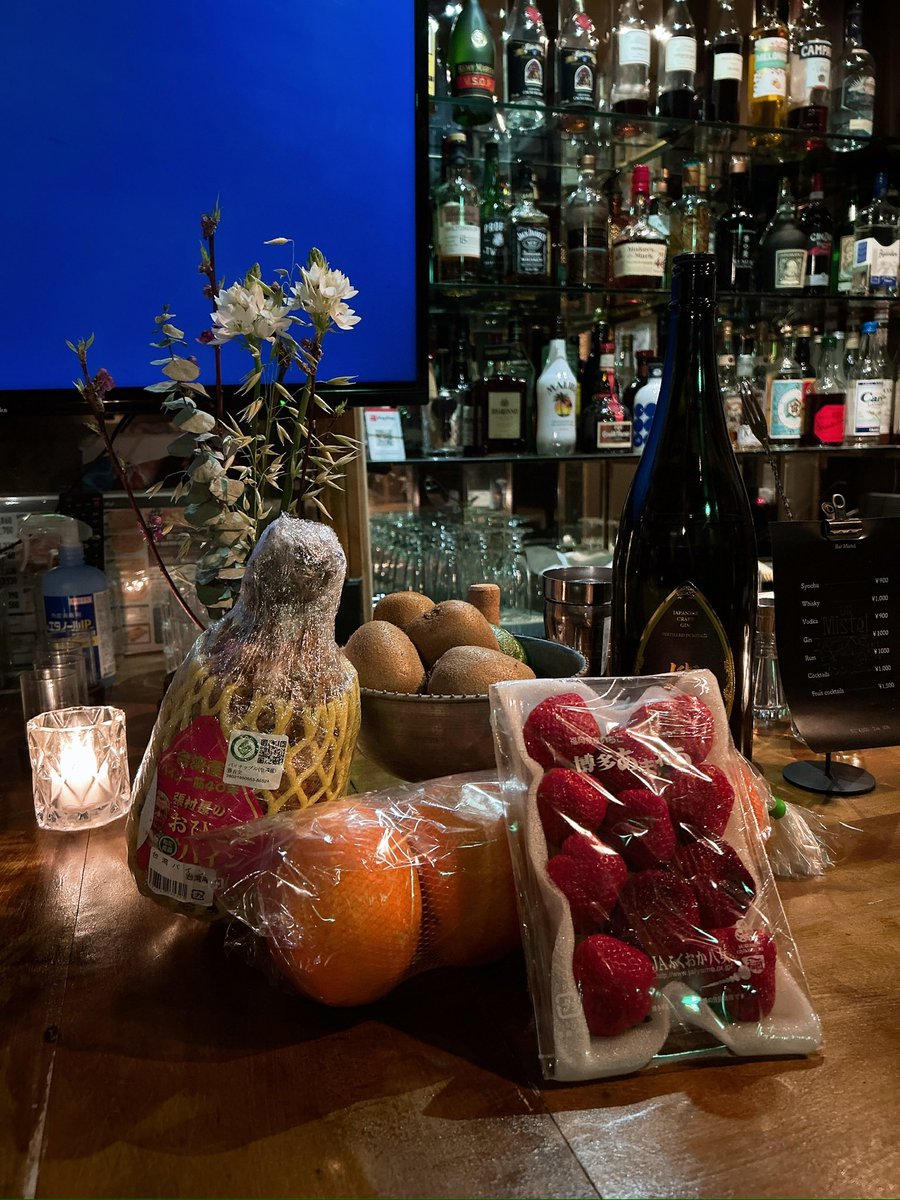 Bar Mistel (ミステル) tweet media