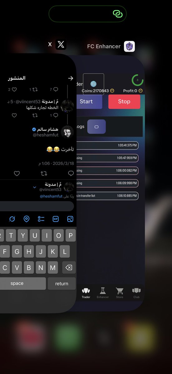 مٌ | مدونة tweet media