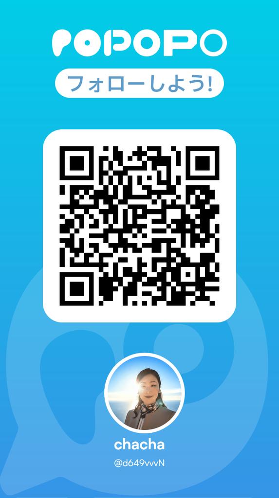 Cha-Cha🍎 tweet media