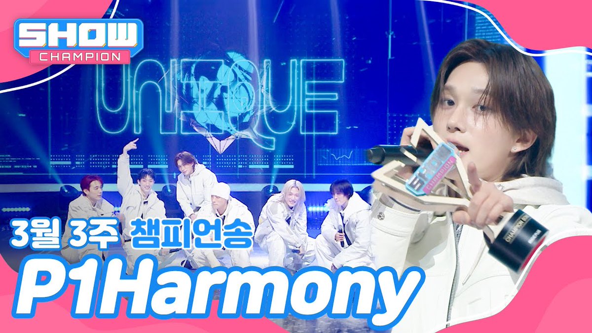 ALLTHEKPOP's tweet photo. [#쇼챔피언] 3월 3주 '챔피언송'🏆

＜P1Harmony - UNIQUE＞ 앵콜 Full ver.

🔗https://t.co/0hZgXyD6Tp

#SHOWCHAMPION #P1Harmony #피원하모니 #UNIQUE @P1H_official https://t.co/guEasBg5kQ