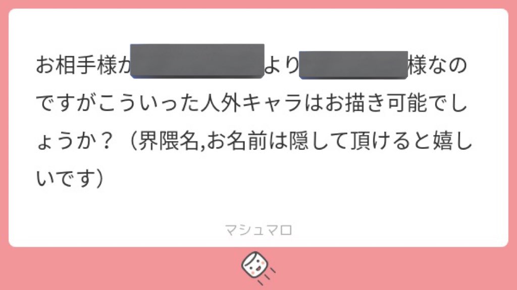 むちむちいぬ tweet media