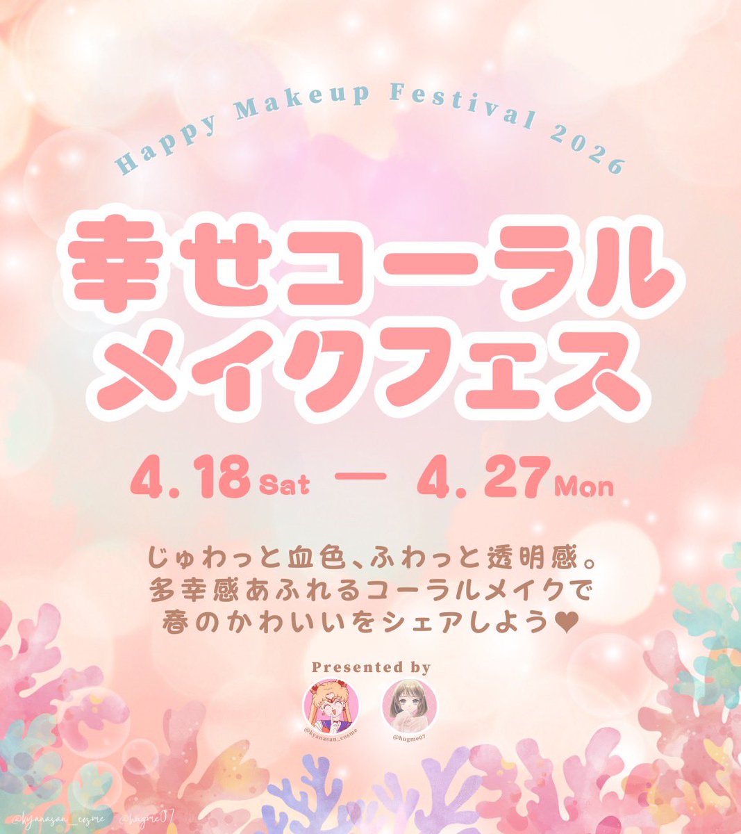 ａｉｒｉ🖤👑 tweet media