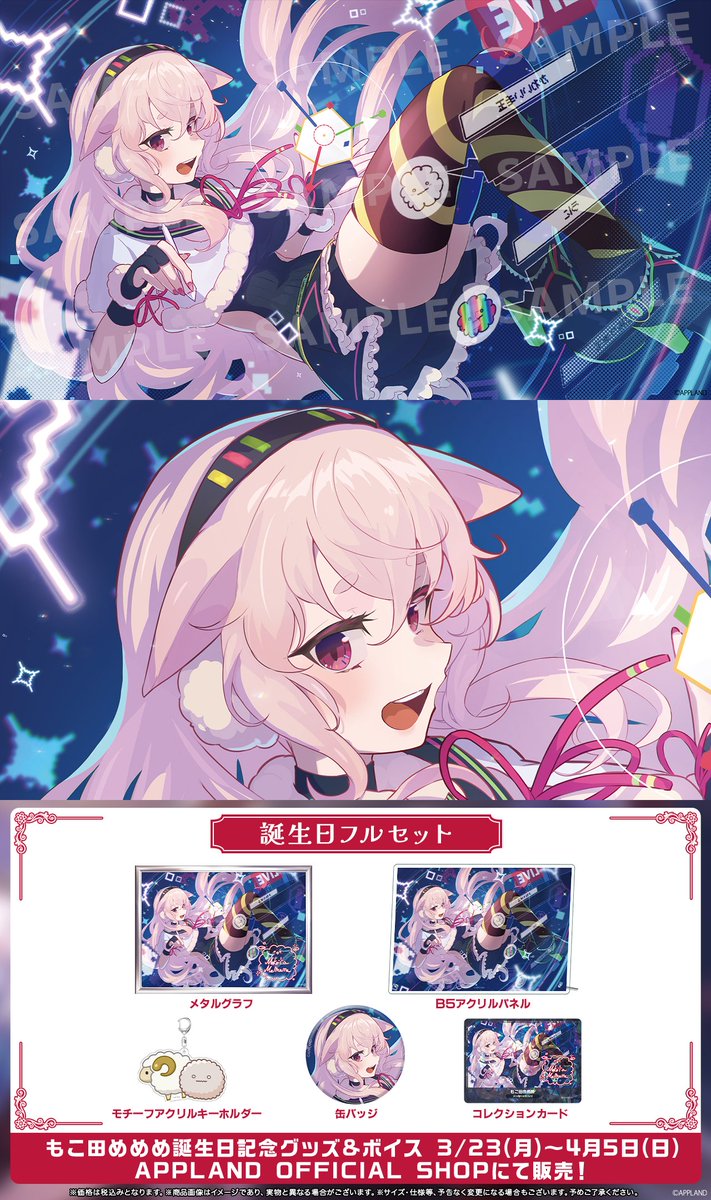 .LIVE【どっとライブ】 tweet media