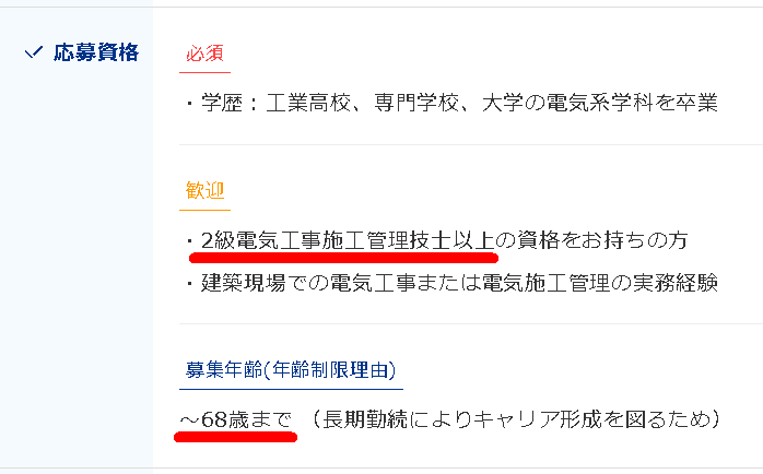 吉兵衛(横須賀第一海兵団海軍二等兵曹) tweet media