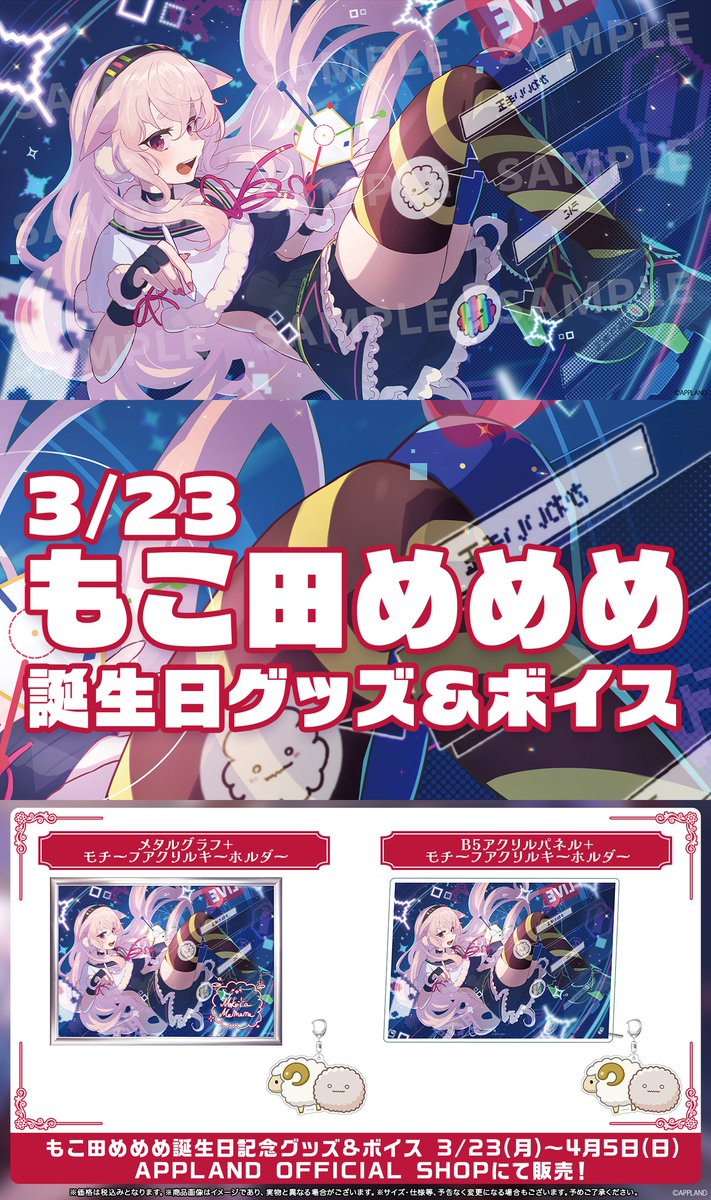 .LIVE【どっとライブ】 tweet media