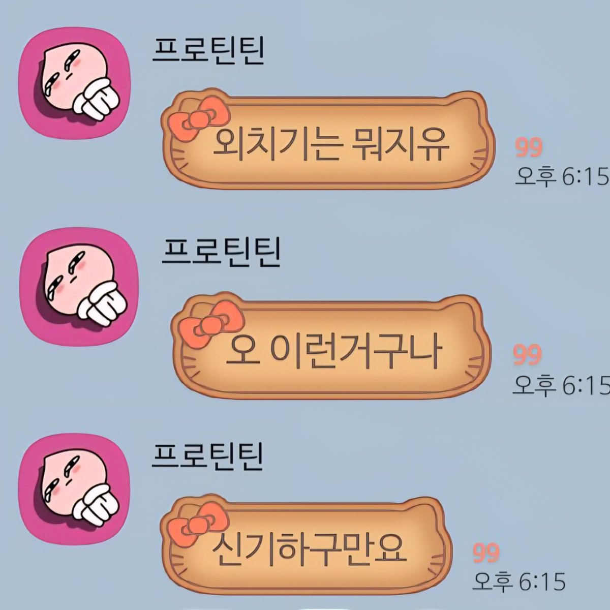 뀨럭이 tweet media