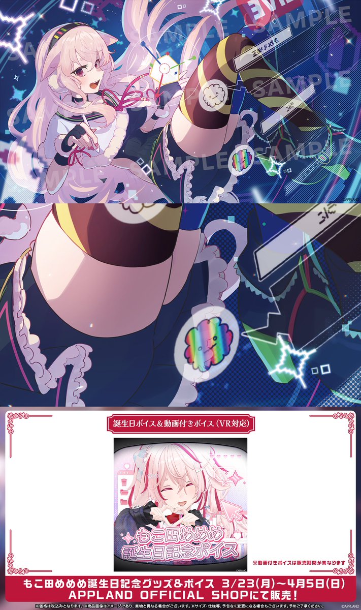 .LIVE【どっとライブ】 tweet media