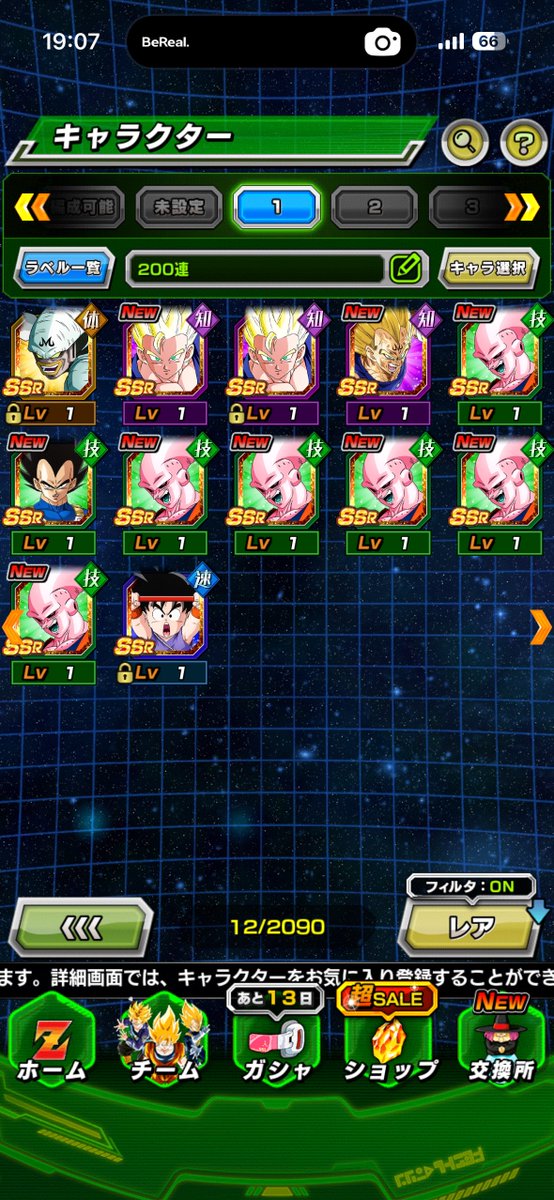 くあっど tweet media