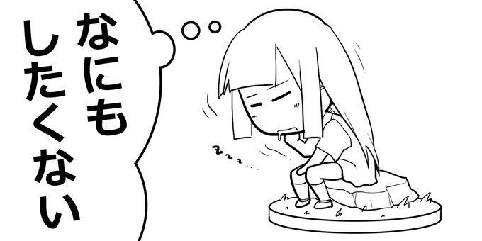 生物の最も根源的な欲求って、
「死にたくない」だよね。

「生きたい」は、
未来を考えてからの、高次元な欲求。 