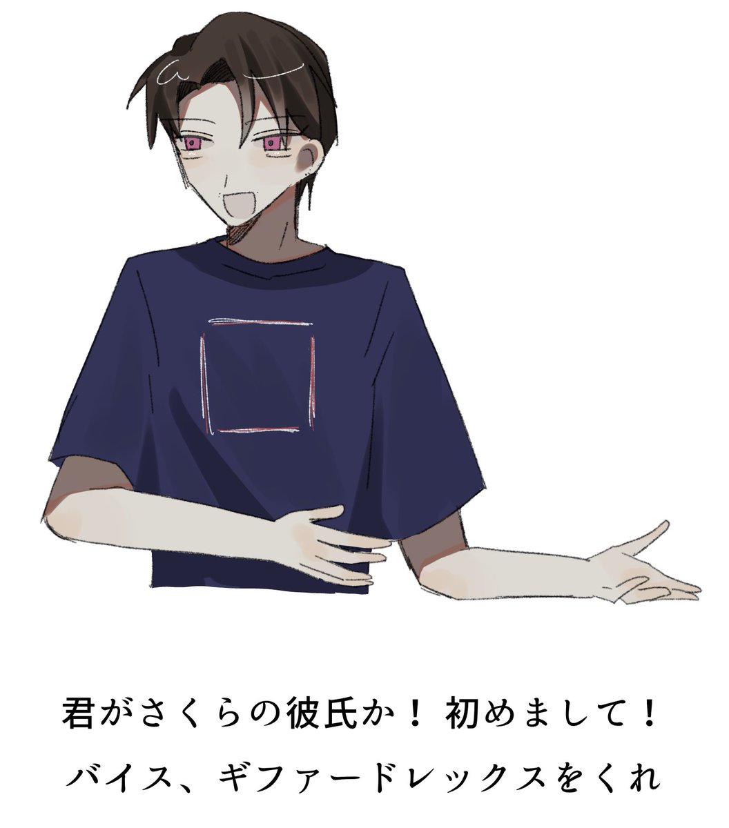 同好会長 tweet media