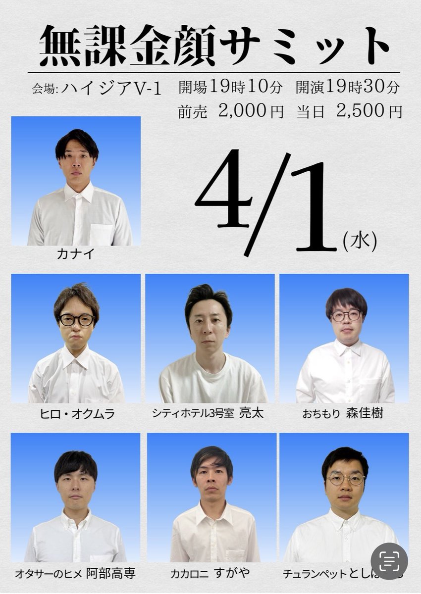 カナイ tweet media