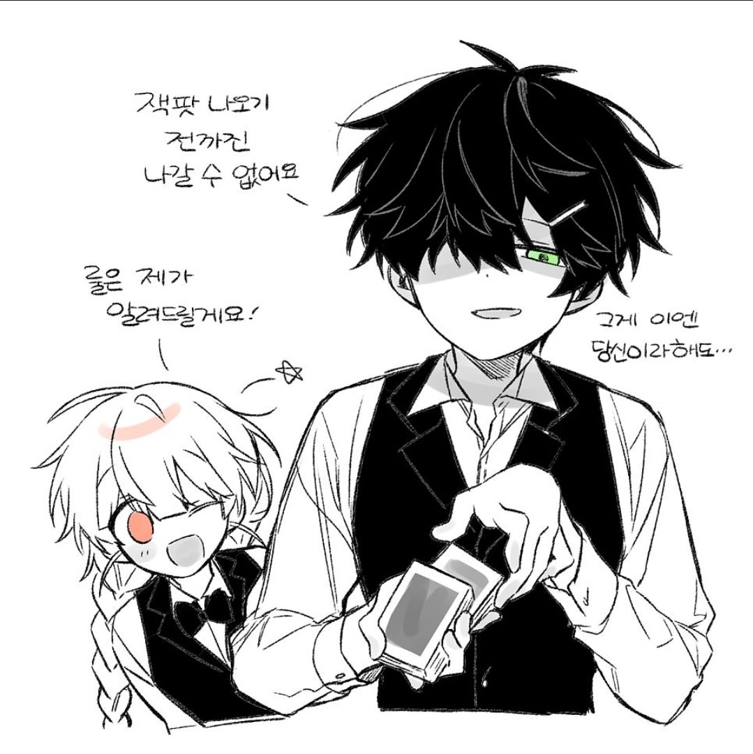 잡덕악마 tweet media