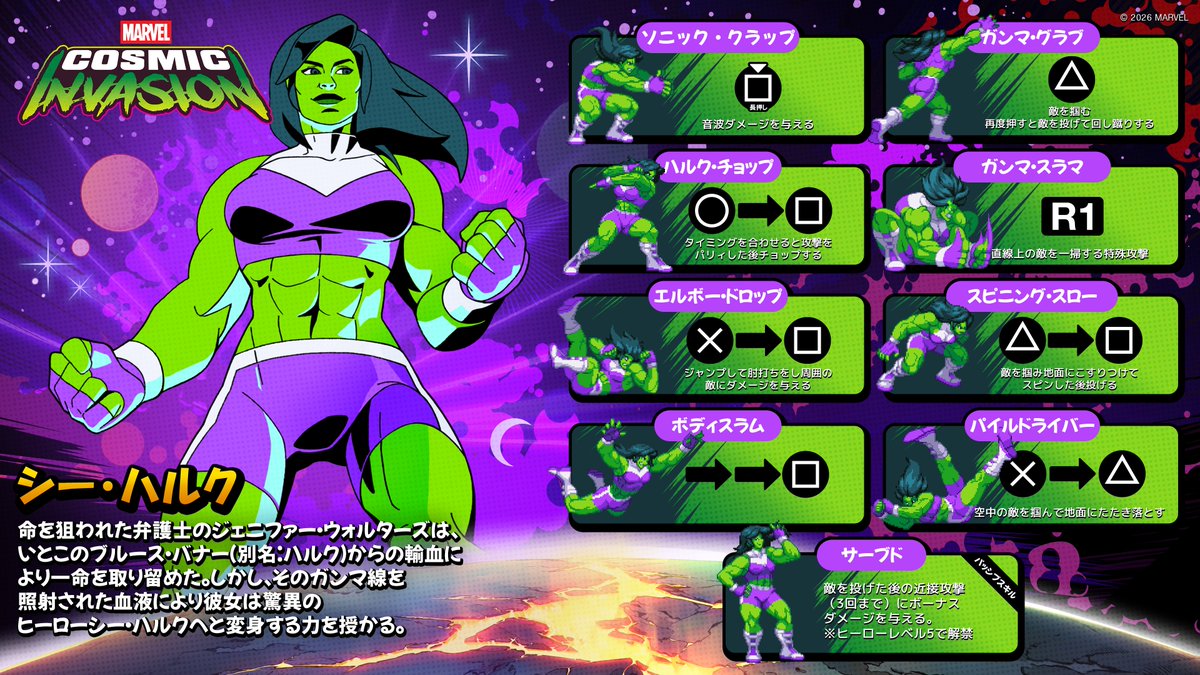 H2 INTERACTIVE公式アカウント tweet media