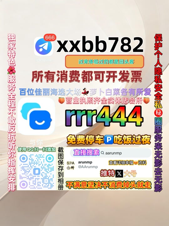 Angiras1's tweet photo. 广州越秀区👧🔑 https://t.co/culER0ILOs