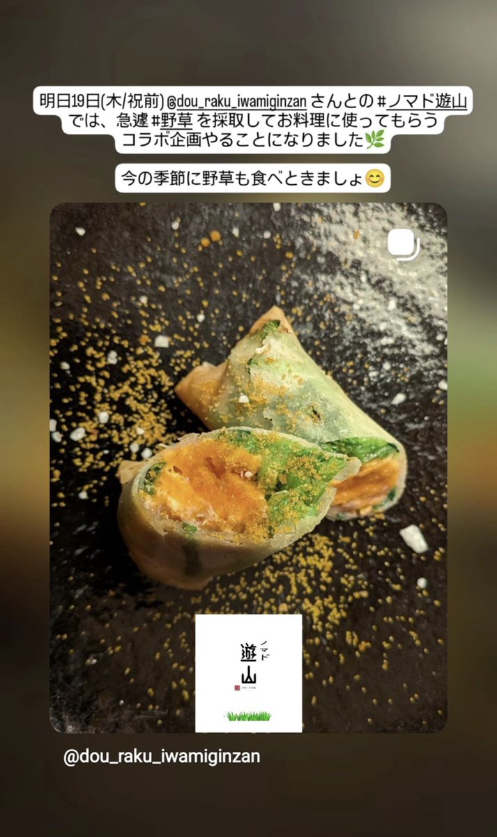 OKUI JUN tweet media