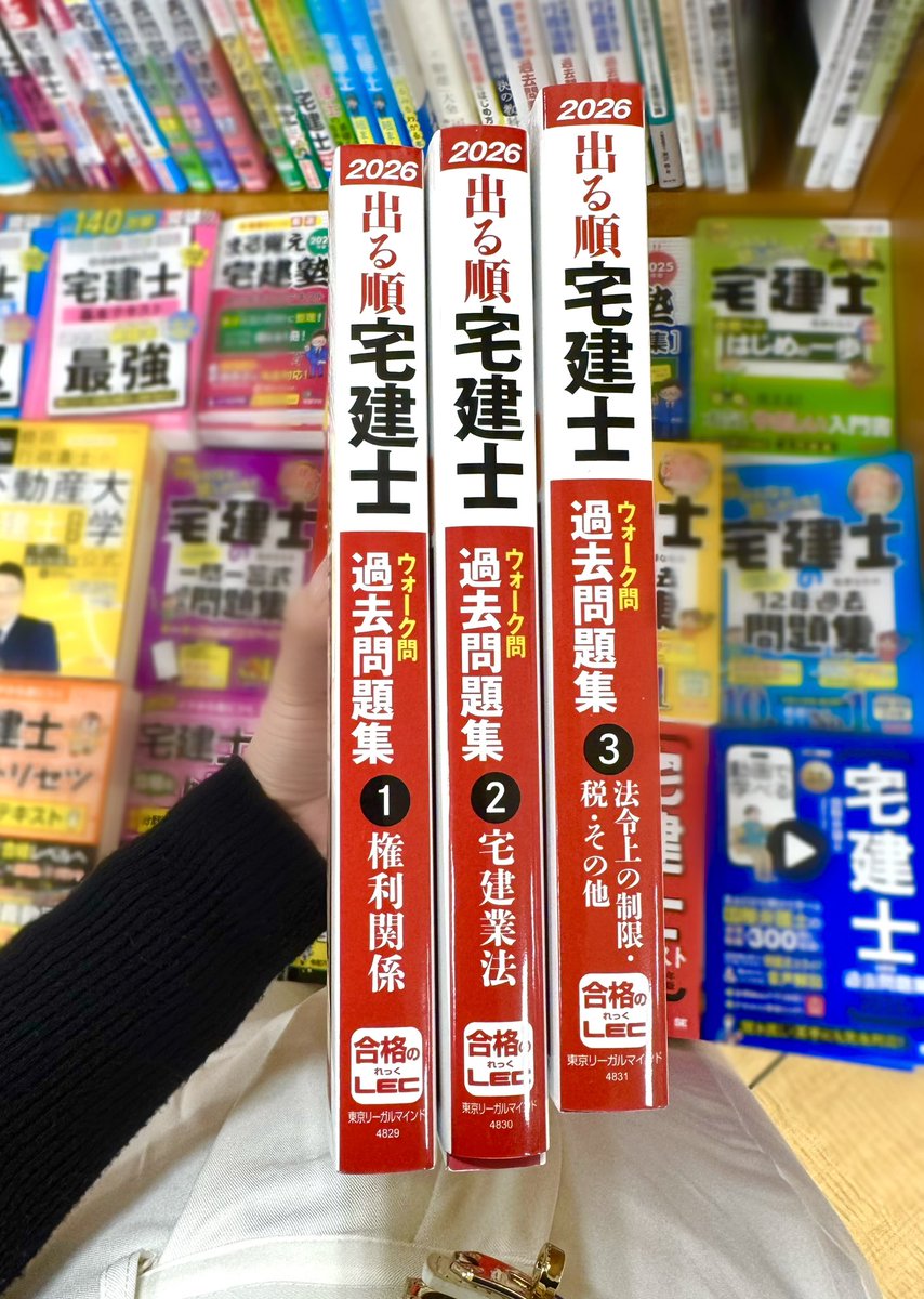 🌸咲嬉 🌸FP1級合格~好きを仕事に📔🤍 tweet media