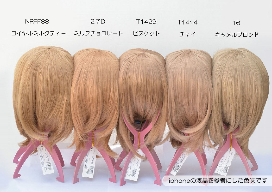 スワローテイル(ウィッグショップ)🦋 tweet media