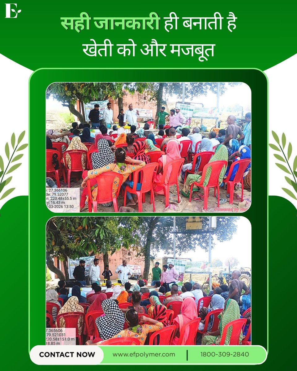 Connecting with farmers, understanding their needs, and delivering the right solutions — this is our priority.
 In a recently organised farmer meeting, our team discussed the correct usage of Fasal Amrit and its benefits in detail.
Contact us at: 1800-309-2840