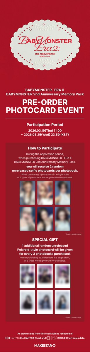 베이비몬스터 #BABYMONSTER BABYMONSTER : ERA II | BABYMONSTER 2nd