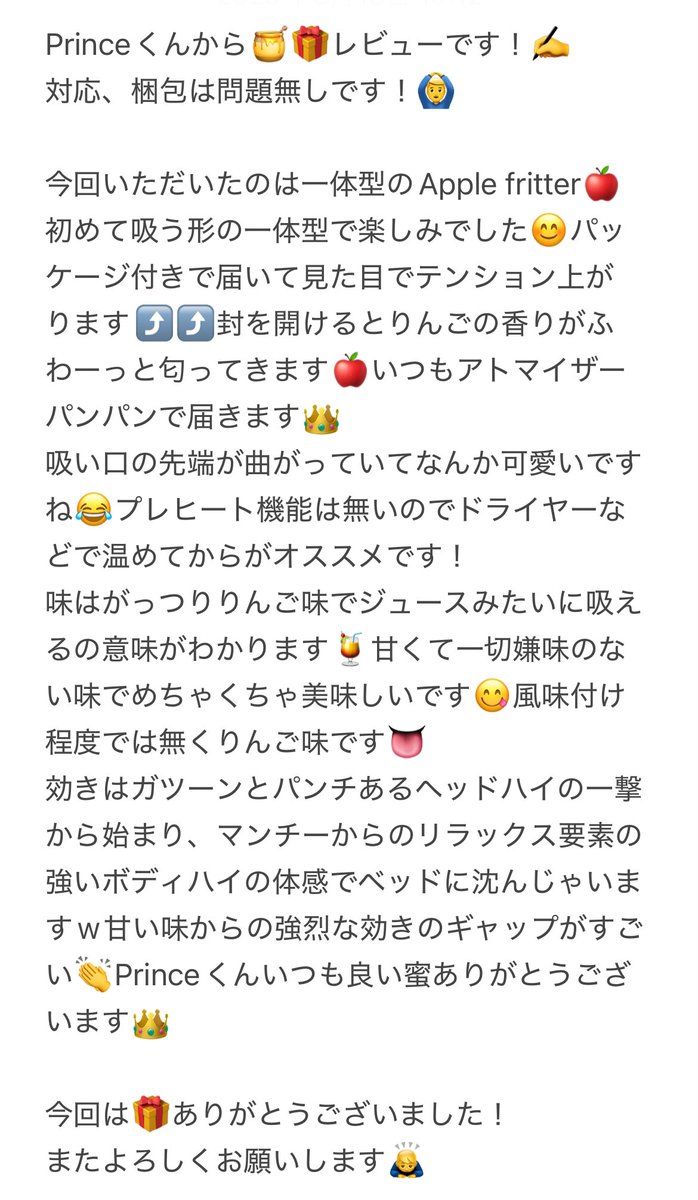 ✌️🔥 tweet media