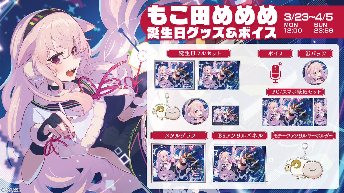 .LIVE【どっとライブ】 tweet media