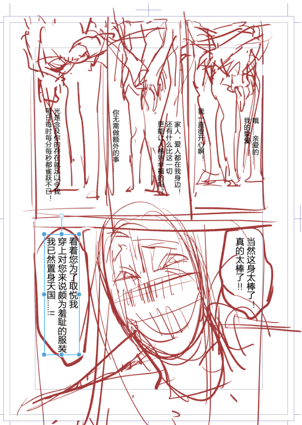 三十张大煎饼 tweet media