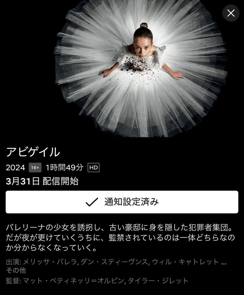ゆいちむと映画 tweet media