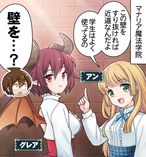 【4コマのバハムート】 第2062話「すり抜ける壁編」 今すぐチェック！ ⇒ sp.pf.mbga.jp/12007160/?guid…
#神バハ