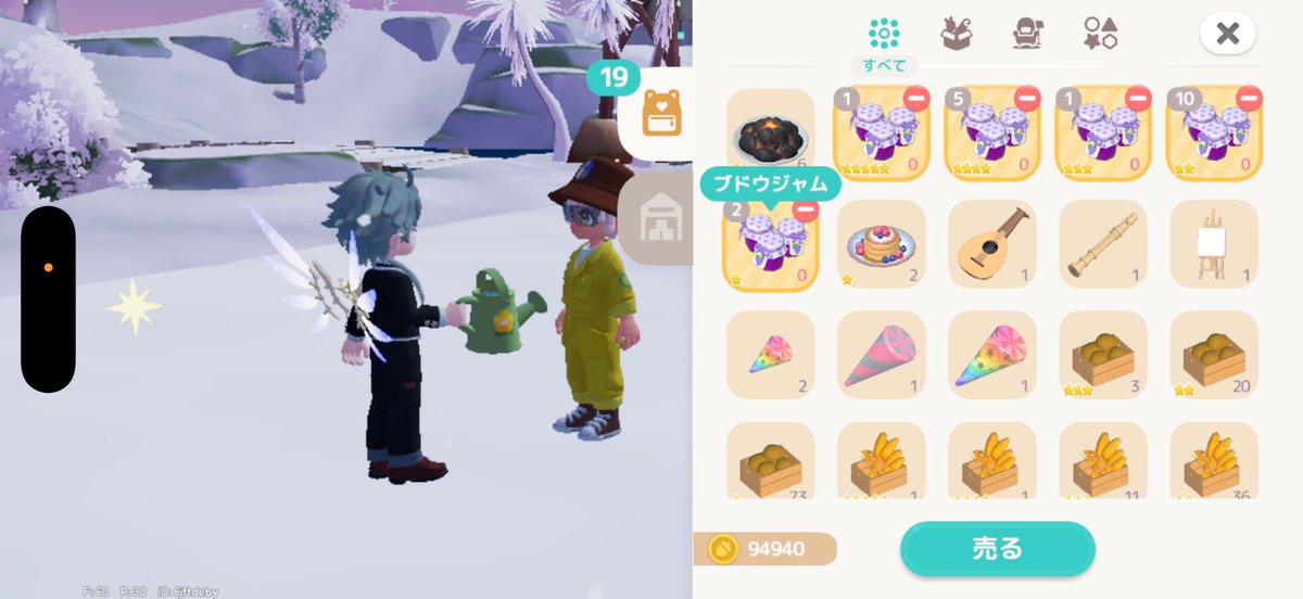 あんず tweet media