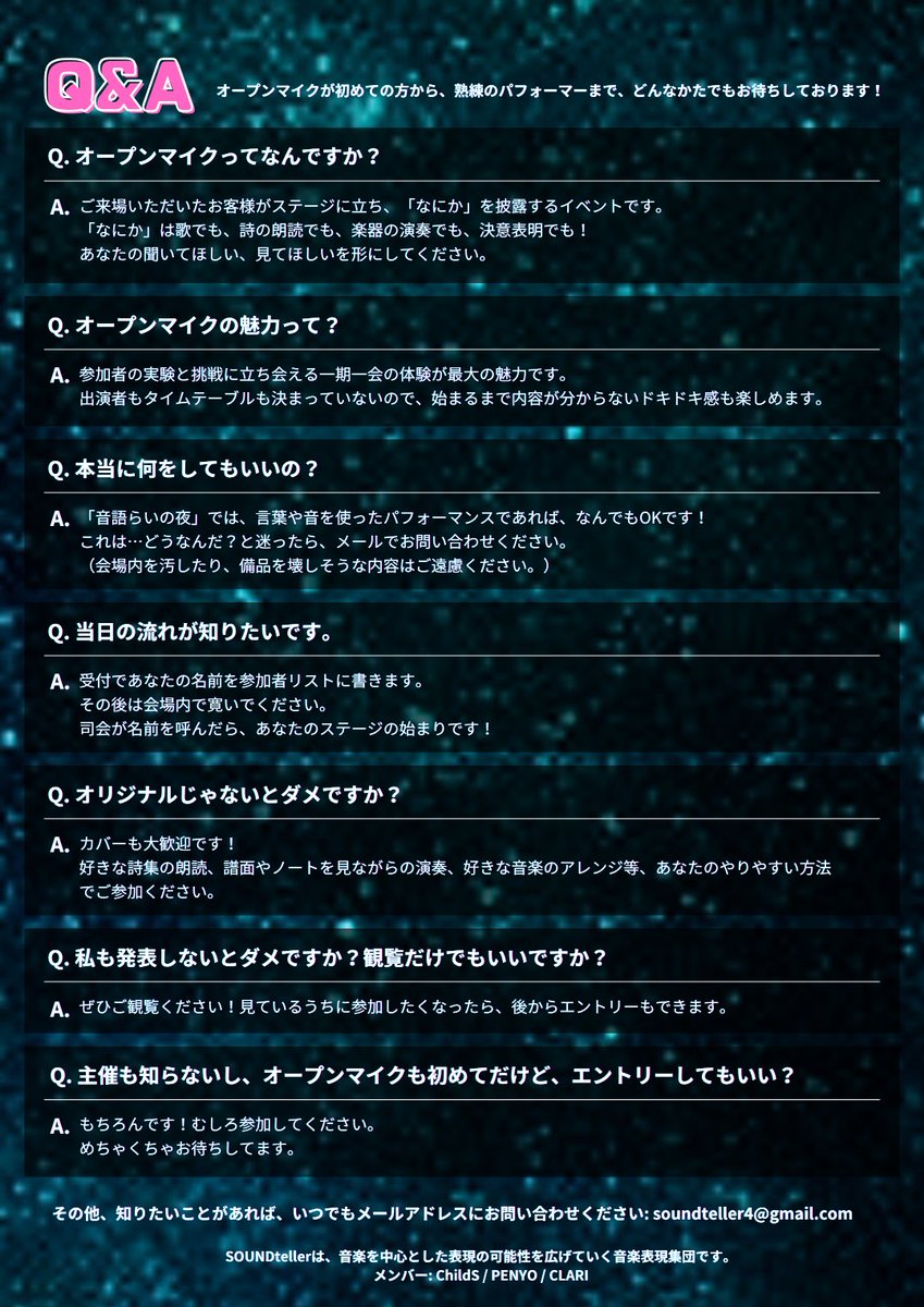 SOUNDteller tweet media