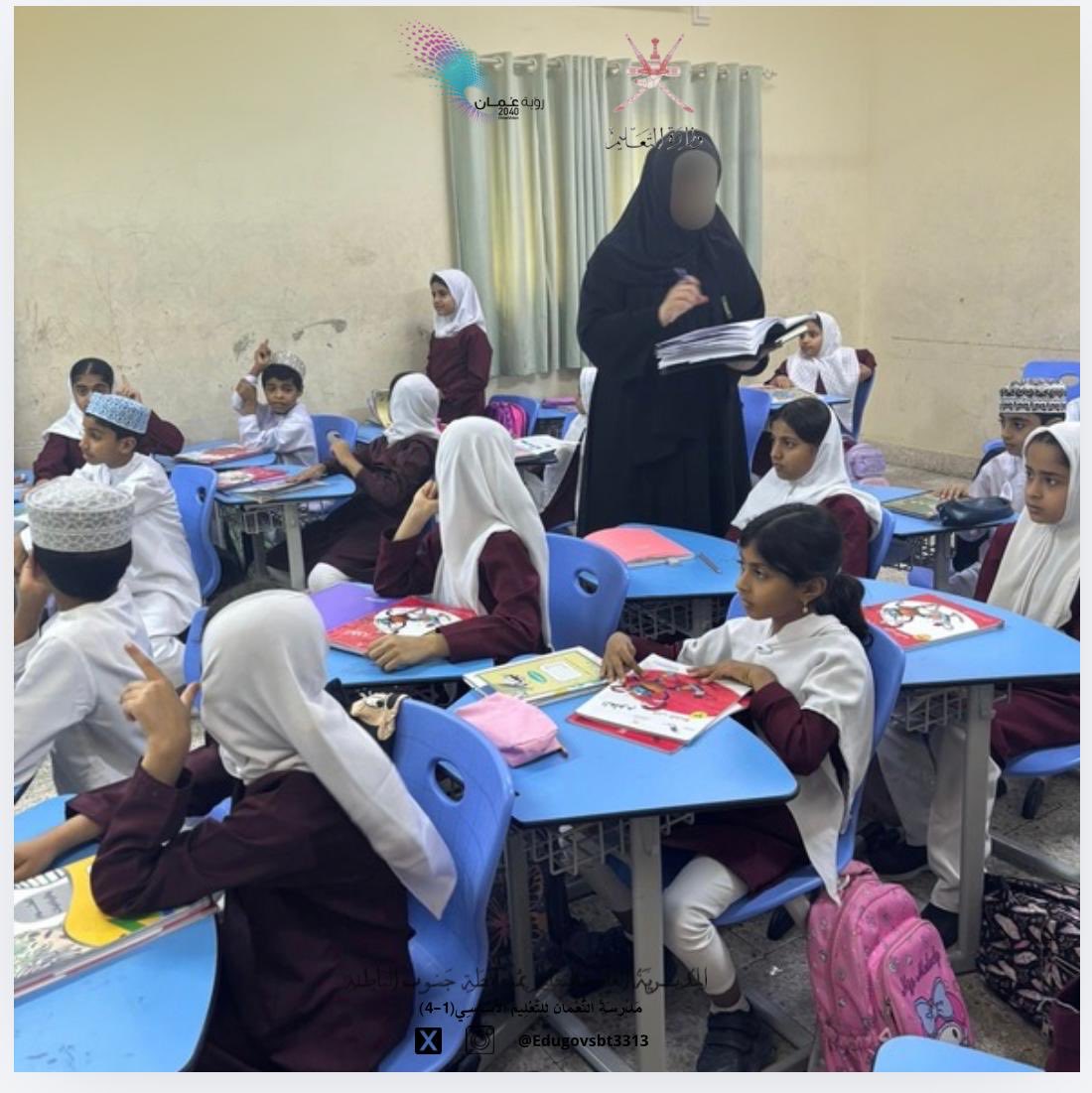 مدرسة النعمان للتعليم الأساسي ١-٤ tweet media