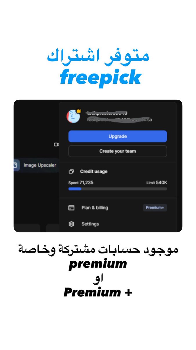 حسن علي | مصمم جرافيك 🇸🇦🇵🇸 tweet media